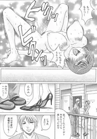 COMIC MUJIN 2003-11