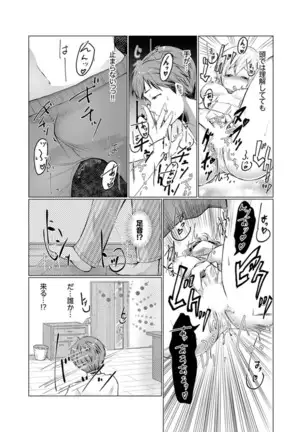 Imouto Gyaru o H de Shitsuke!~ Baka Aniki ~tsu… Sonna Toko Nameru na