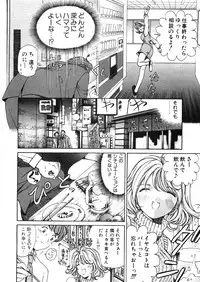 [Kobayashi Takumi] 9 Love Letters