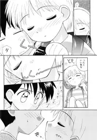 [Kokekokko Koma] Junshin Shoujo