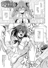 (Reitaisai 8) [ToHoMiLK Seisaku Iinkai] COMIC ToHoMiLK 2011-03 (Touhou Project)