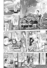 [Chataro] Nao-chan to Natsuyasumi