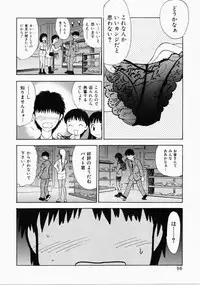 [Ansemu] Onee-san to Issho