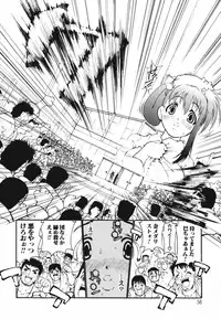 [Dorei Jackie] tomoe