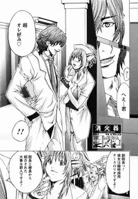 [Miyazaki Maya × kurashina Ryo]Cosplay Tantei