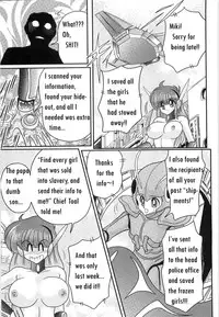 [Kamitou Masaki] Space Cop Miki Seikantai Sousaki Ch. 1 [English] [bewbs666]