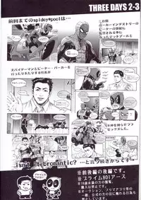 (SUPER26) [Boyari. (To)] THREE DAYS 2-3 (Spider-man, Deadpool)