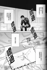 (C88) [Oshinobee(Yamada Papiko)] Skin3 (Free!) [Chinese]