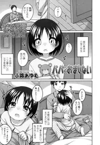 COMIC LO 2015-01