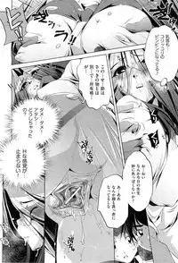 COMIC AUN 2010-03