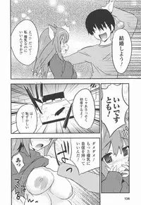 [Anthology] Bakunyuu Gensou Vol.03