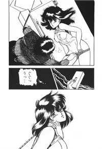 [Hibiki Rika] Dokidoki C Taiken