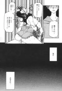 [Sanbun Kyoden] Suna no Kusari 2
