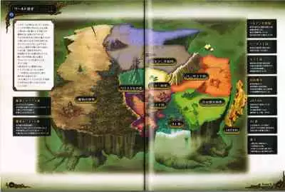 Rance X Kessen Settei Shiryou Rough Gashuu