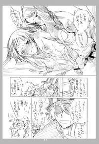 (C74) [HONEY QP (Inochi Wazuka)] Kyochin Musume (Bleach, Code Geass, Macross Frontier)