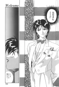 [Yoshida Kei] Welcome