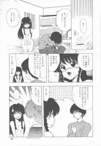 [Ohnuma Hiroshi] Sensei no yuuwaku
