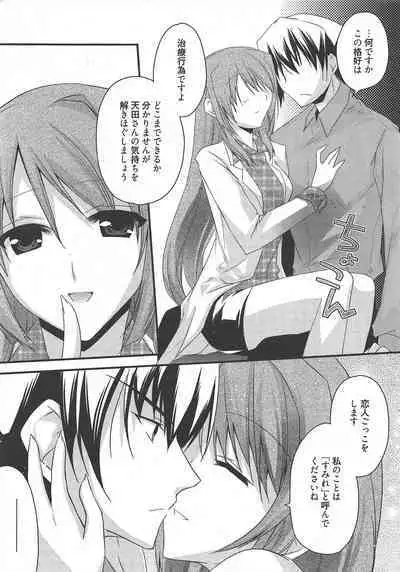 Manga Bangaichi 2011-06