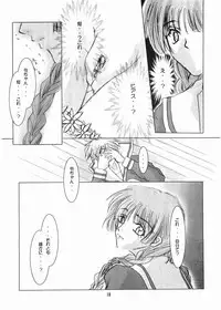 (C67) [RUBY FRUIT (Kotoduki Z)] Parfait Soeur ～ Yellow ～ (Maria-sama ga Miteru)