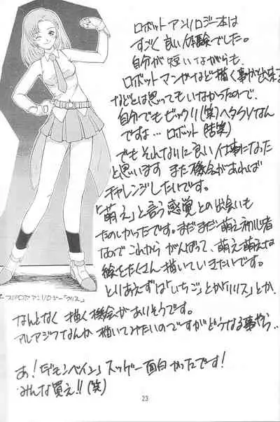 KITSCH 24th ISSUE