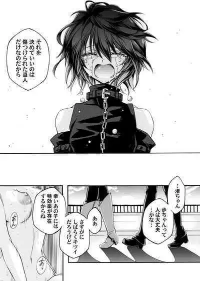 COMIC Magnum Vol. 170