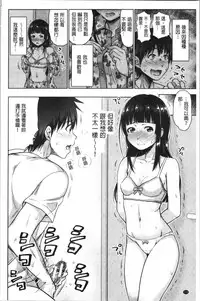 Imouto Bero Chu Sex