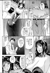 COMIC HANA-MAN 2013-06 Kusatsu Terunyo Tokushuu