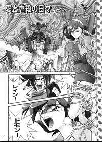 [METAL Bunshitsu] MODEL GUNDAM (Gundam)