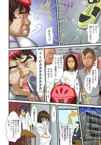 [Korosuke] Gifu to Ani kara Muriyari, Oku made... [Digital]