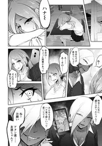 ANGEL Club 2019-08