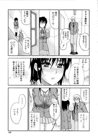 [Shunjou Shuusuke] Venus Rhapsody [Decensored]