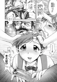 [Okano Hajime] Onee-san ga... Shite Ageru [Decensored]