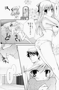 Manga Bangaichi 2008-07 Vol. 227