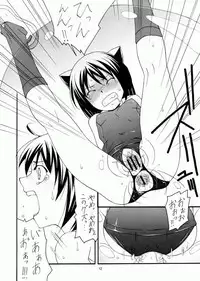 (COMIC1) [Mushimusume Aikoukai (ASTROGUYII)] Kira Kira Heart (Arcana Heart)