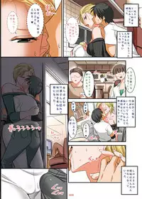 [Kaientai (Shuten Douji)] Kinotsuyoi Motoyan Mama wa Dogeza ni Yowai [Digital]