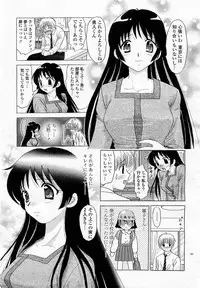 COMIC Momohime 2003-05
