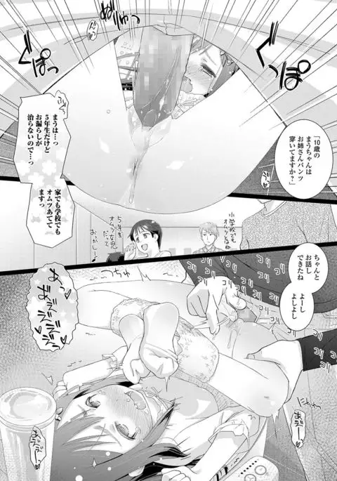 COMIC Mate Legend Vol. 15 2017-05
