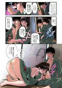 Gal Bitch ni Shiborareru Seikatsu.