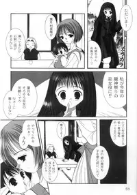[Ayase Mai] Mou Mai