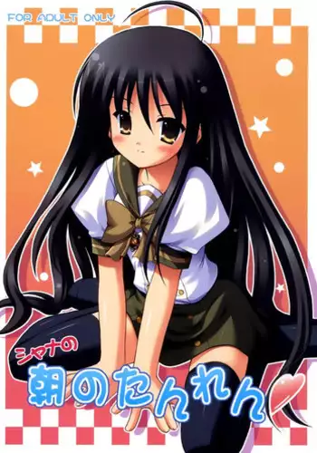 (C80) [Turning Point (Uehiro)] Mio-chan Switch! (K-ON!)