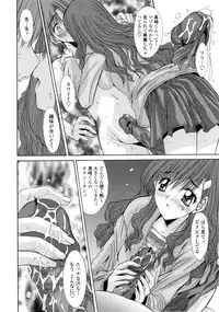 [Yuuki] Koukan Jokyoushi Ryou