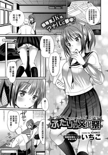 [Ichiko] Amairo Onee-san | 甜美氣息的美人姊姊 [Chinese]