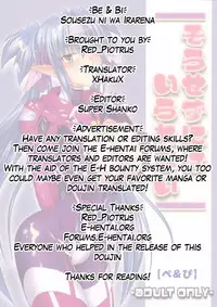 (C75) [Pe & Pi (Makinosaka Shin'ichi)] Sousezu ni wa Irarenai (Macross Frontier) [English]