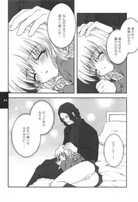 (C66) [Shigunyan (Shigunyan)] H.D.2 -HONEY DEEP SECOND- (Harry Porter)