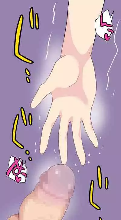Sumikomi Minarai Kodomo Wife-chans!