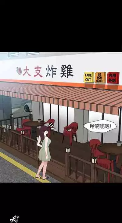 儿媳妇-SON IN LAW 32-56 CHI (manhwaroshixp.wordpress.com)