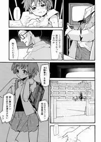 [Tomoe Tenbu] Tensai Shoujo