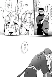 (SPARK10) [Neruneru (Nerune)] Denka no Gohoubi! (Arslan Senki)
