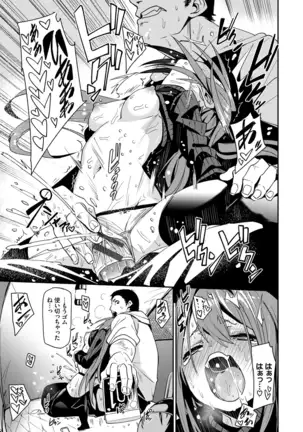 びんかんflavor