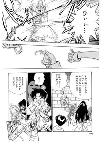 [Yugawara Atami] EDITRESS